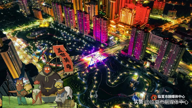 我想离开「浪浪山」，去花都临夏市看一看～