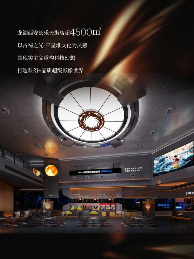 这一品牌首进西北！西安城东首个即将开业
