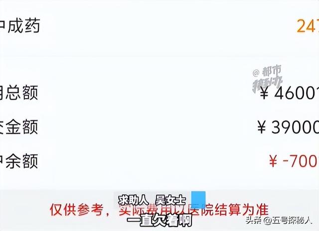 河南老人癌症住院，救命钱被儿媳妇骗走，报警后才得知女子是惯犯