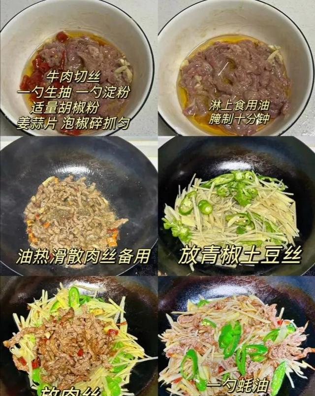 香辣过瘾的24道家常菜谱，简单易学，让幸福从餐桌开始！