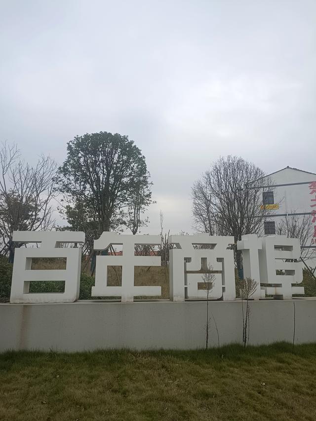 大汉口——→小河口