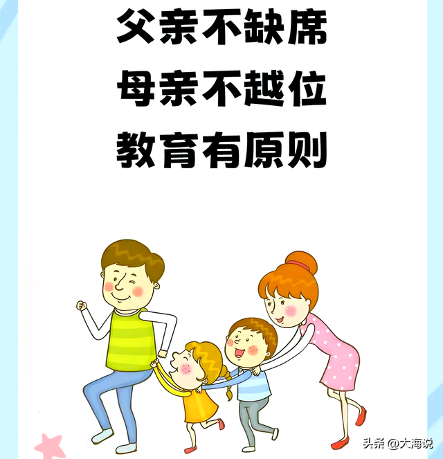 娃普通？爹妈通关指南
