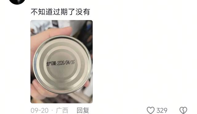 笑晕了！中秋节单位发的礼品，一个比一个离谱！