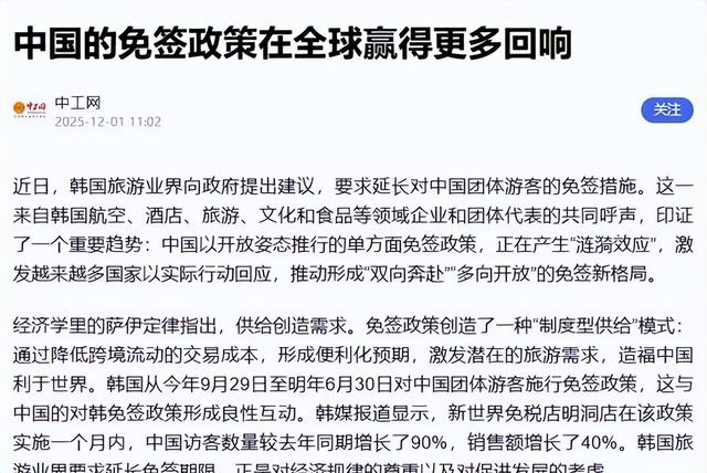 首尔会谈结束，中日韩发联合声明，信号明确，高市还是没办法对话