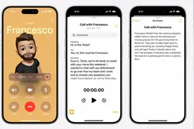iOS 18发布：iPhone将支持通话录音功能，果粉期盼已久图片