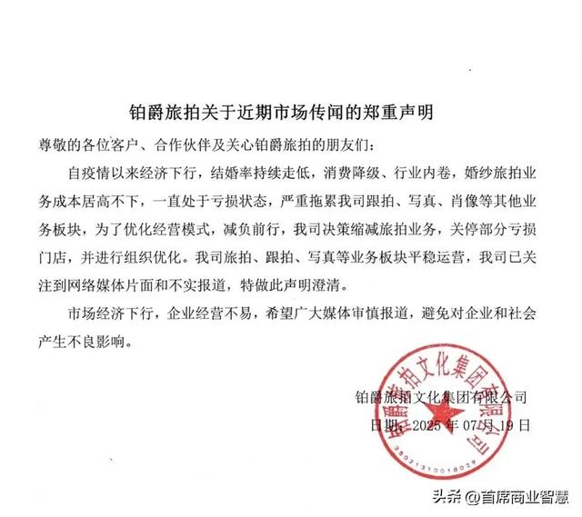 暴雷！多地门店突然关门，老板疑跑路，欠薪1500万，血汗钱打水漂