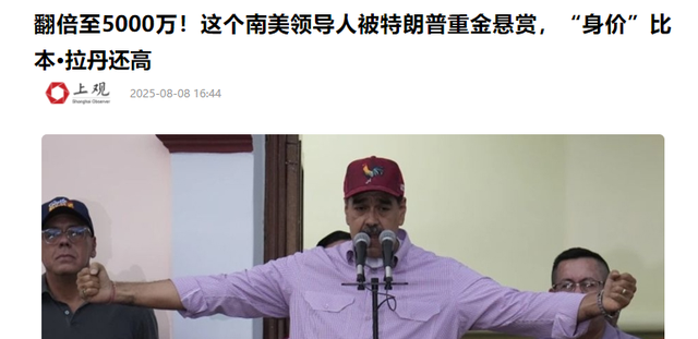 局势已恶化，特朗普发出战争威胁，14万大军备战，中国好友有难