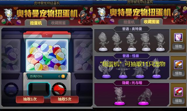 DNF：奥特曼时装+宠物一览！附多种获取途径，免费的才是真香