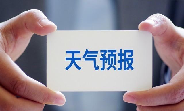 热！热！热！广东高温天气迎寒露！“高温+炎热”模式持续开启