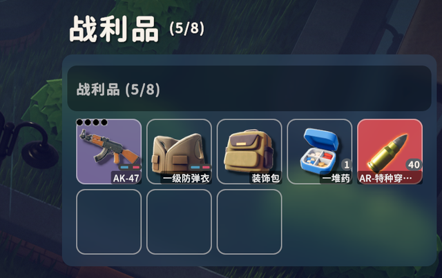 《逃离鸭科夫》新手攻略——农场镇篇，农场镇开荒毕业指南