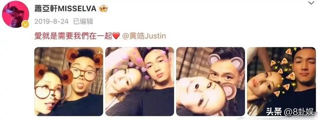 色字头上一把刀,"纵欲过度"的萧亚轩,终是为自己的行为买了单!