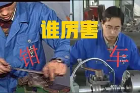 有人说:车，钳，铣，刨，磨里，技术最高的是车工。我认为是钳工图片
