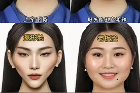 "克夫克子"面相真的存在吗？科学解析背后的真相图片