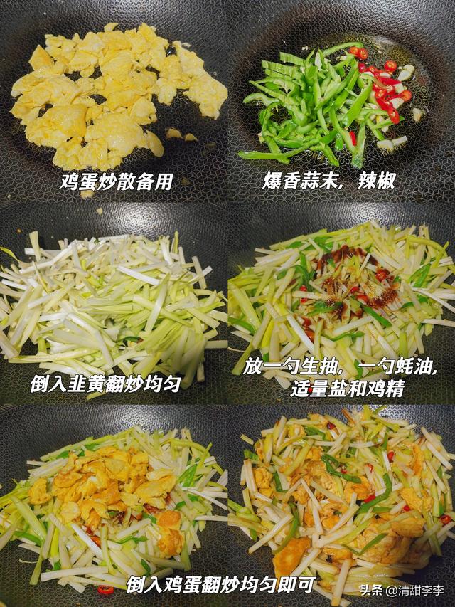 自带“青霉素”的四种菜，建议隔天吃一回，清热解毒、增强免疫力