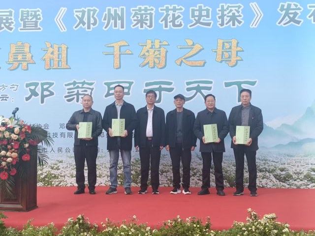 邓州菊展启幕：赏非遗品药香 “一朵菊”带动多元产业