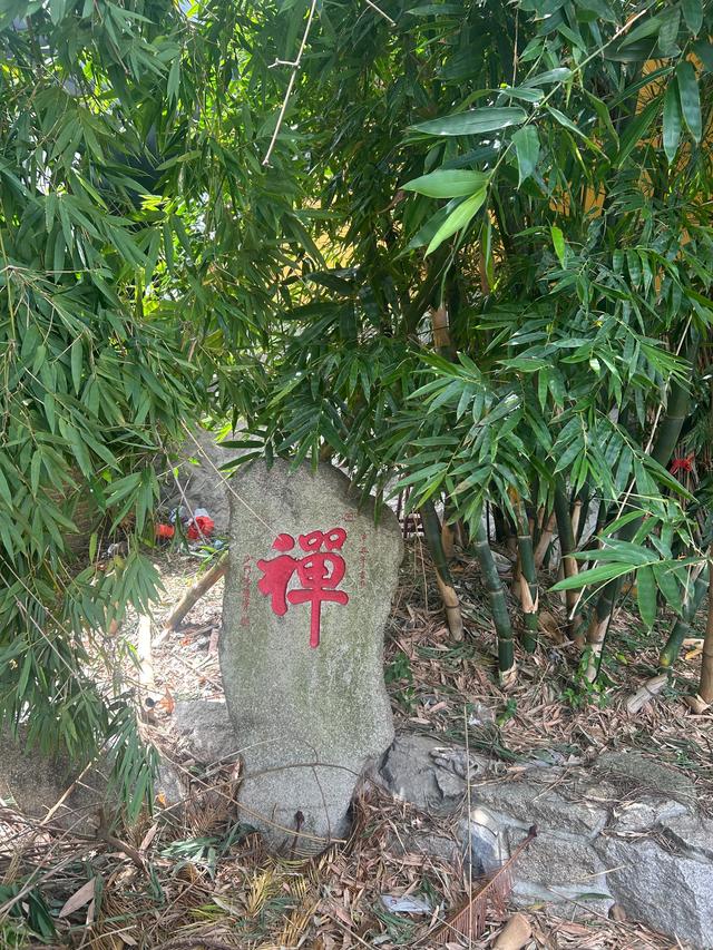 长乐沙京龙泉禅寺