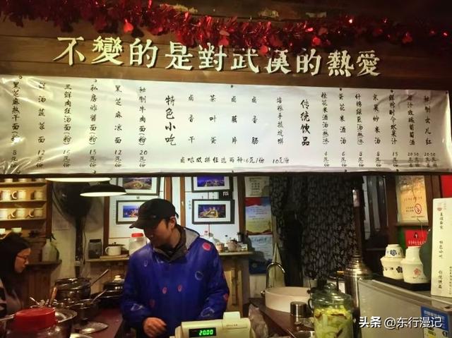 武汉，一座“混搭”的城市！大雅大俗，九省通衢的独特魅力