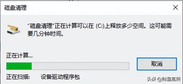 电脑上的四步操作，解决你99%的电脑问题，不允许你不知道。