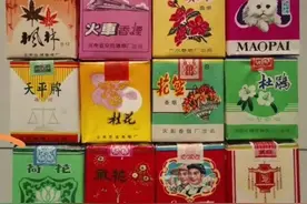 中国停产老香烟，见过3种以上的，都已经五十多岁了图片