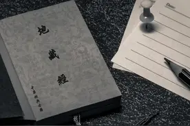 你知道《地藏经》的真正作用吗？图片