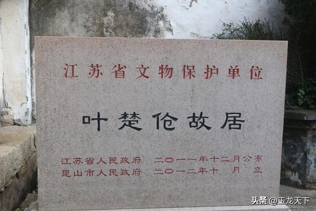 周庄印象丨晨光里的南社与易拉宝上的硝烟