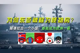 拿以色列和中国台湾相比，谁的实力更强图片