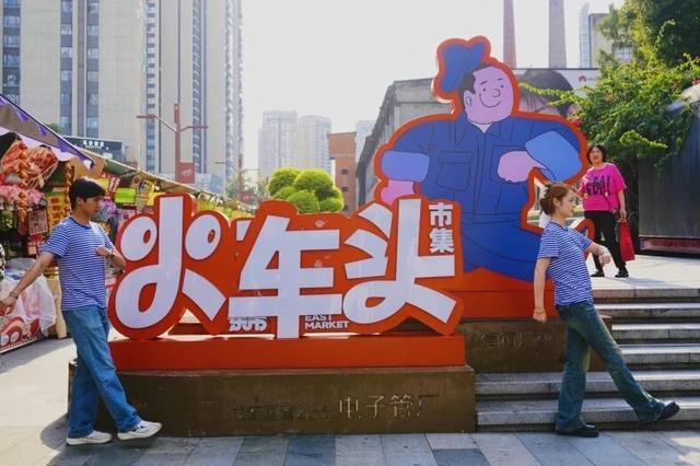三节同庆城市潮东，东郊记忆潮流嘉年华重磅来袭！