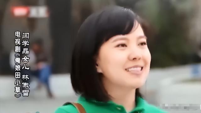 闫学晶风波终于落幕	，6个男人惨遭牵连，儿媳与继女最不好过