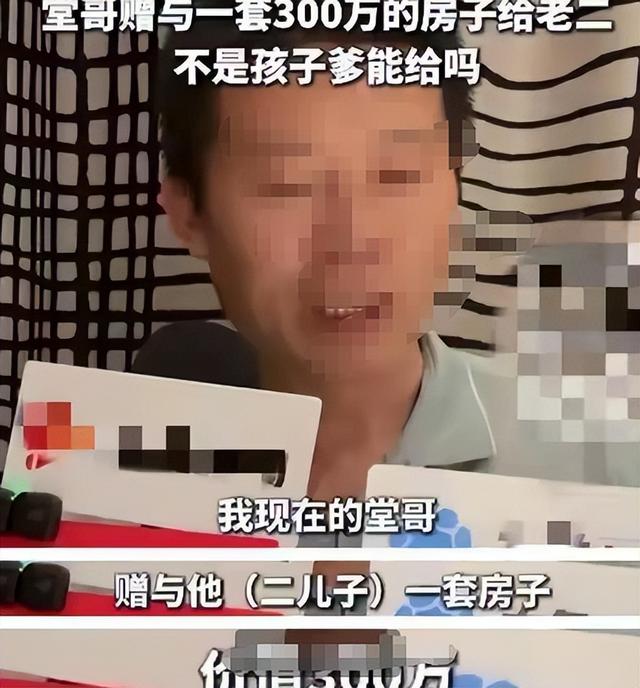 俩娃非亲生的前妻终表态！一句话彻底惹众怒，老底被揭，家丑再曝