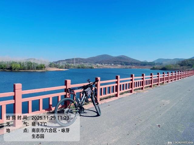 骑游大美六合冶山黄山、杜营、毛营三水库；冶山矿场轻越野