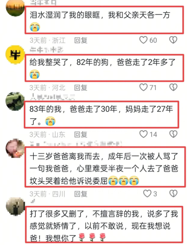 泪目！河北两夫妻夜晚田里浇地，休息时妻子突然发现丈夫不见了！