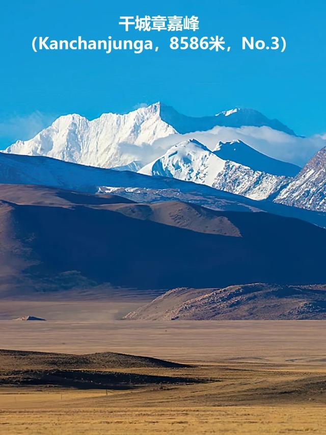 G219国道西藏段8000米雪山观景指南