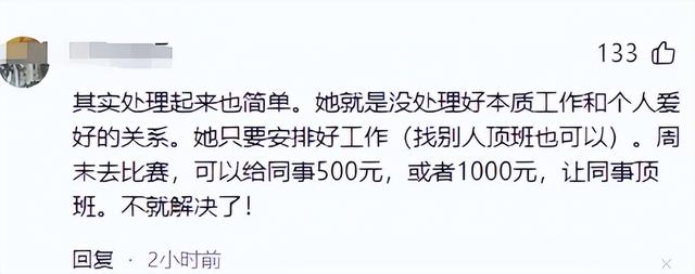 底裤被扒光！女护士夺冠，几乎每个月都在参赛，评论区被骂关闭