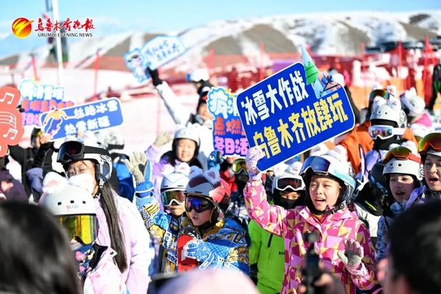 乌鲁木齐的冬天“热”了！