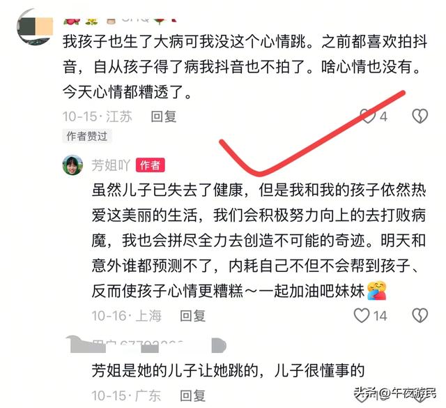 河南15岁男孩刘一圣去世，因摔倒被确诊，前后仅一年	，妈妈是网红