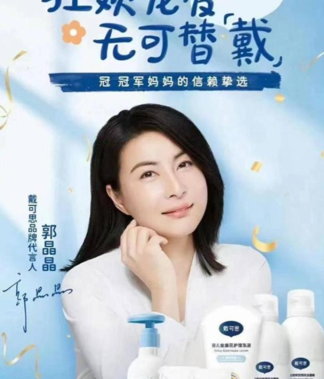 远离造神陷阱！郭晶晶的“体面尽失”，给全红婵	、陈芋汐提了个醒