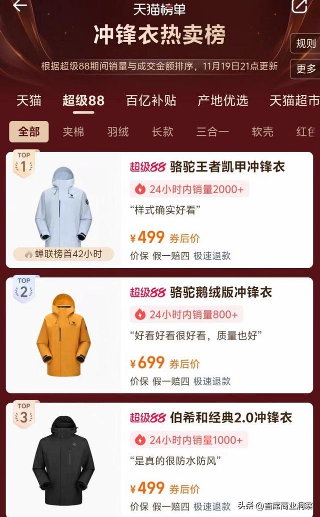 狂揽50亿流量！从低调景区到全网打卡地，这个流量密码藏不住了