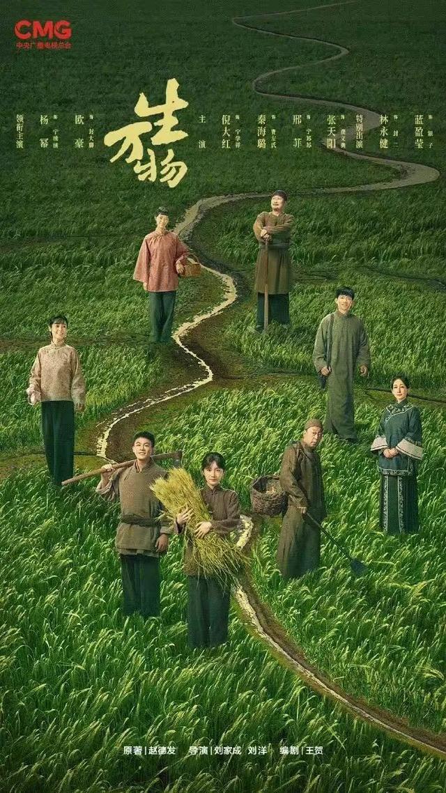 跟着影视游临沂 | 央视两部热播剧均在临沂取景，来这里打卡明星同款场景吧