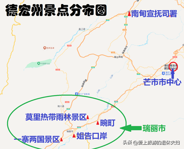 云南德宏州：有边境城瑞丽、首府芒市，还有众多美食、民族节日
