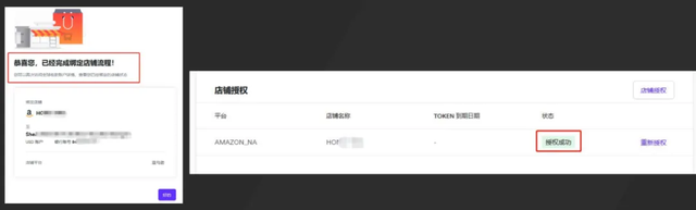 Amazon SPN金融收款服务商—— Airwallex 空中云汇刷卡返现活动重磅升级！