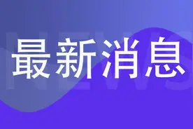 走高速的车友看这里！山西高速一支队辖区最新路况图片