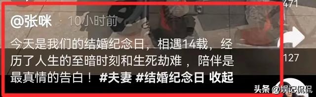 太惨!歌手张咪确诊第3种癌症,将切掉一半舌头,本人崩溃曝细节