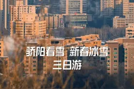 落地乌鲁木齐怎么玩？攻略给你整理好了图片