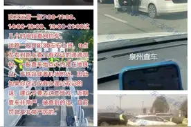 注意，运管明确“执法新规”：无证网约车只罚平台，不罚司机！图片