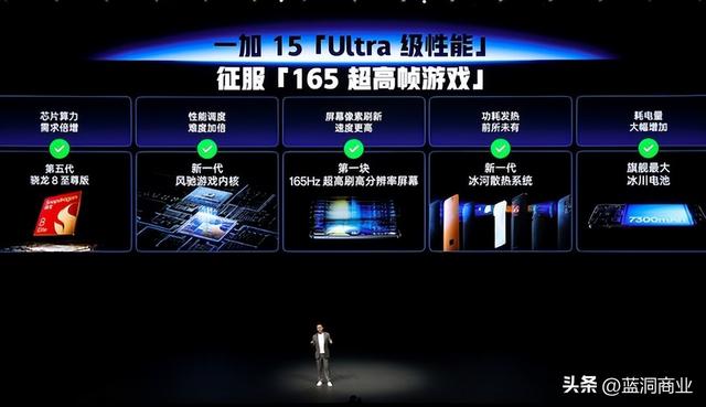 165Hz 超高刷，销量增 50%，一加手机拼了