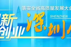 从代工到全球70%份额！这家深企走出无人机编队逆袭之路图片