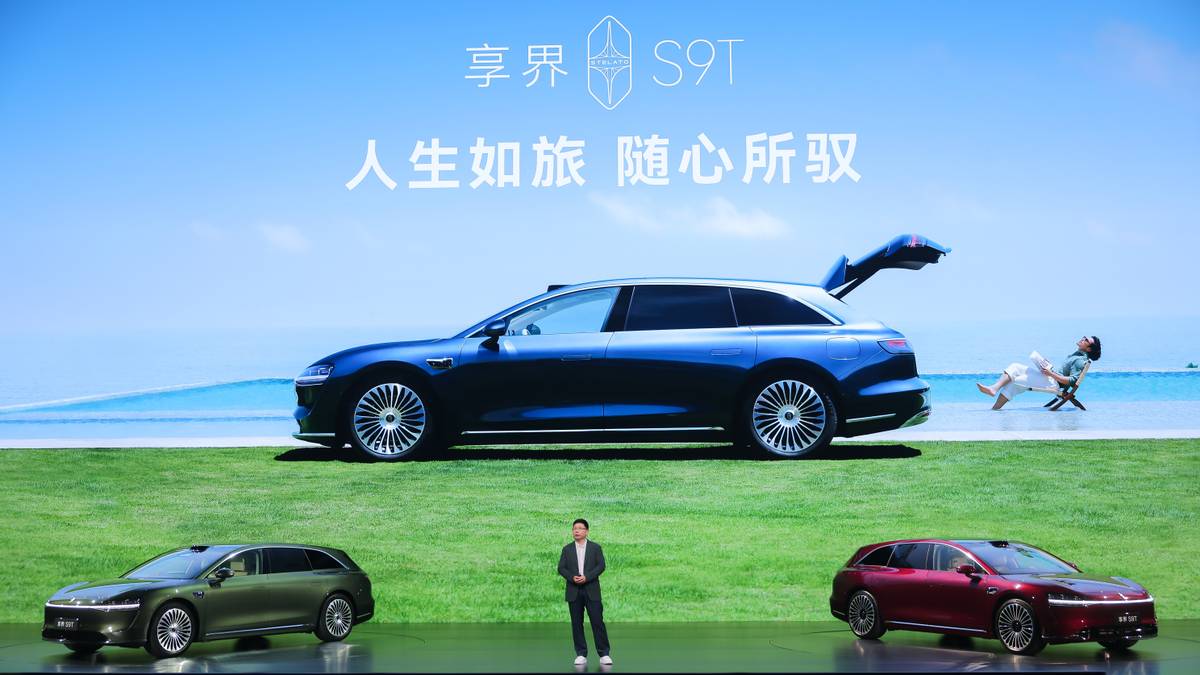 旗舰9系 巅峰力作!享界S9T售价30.98万元起,9月21日开启交付-科记汇