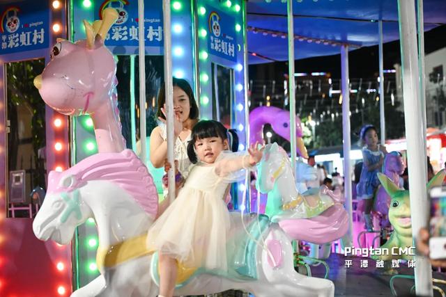 开街！平潭夜间好去处+1！