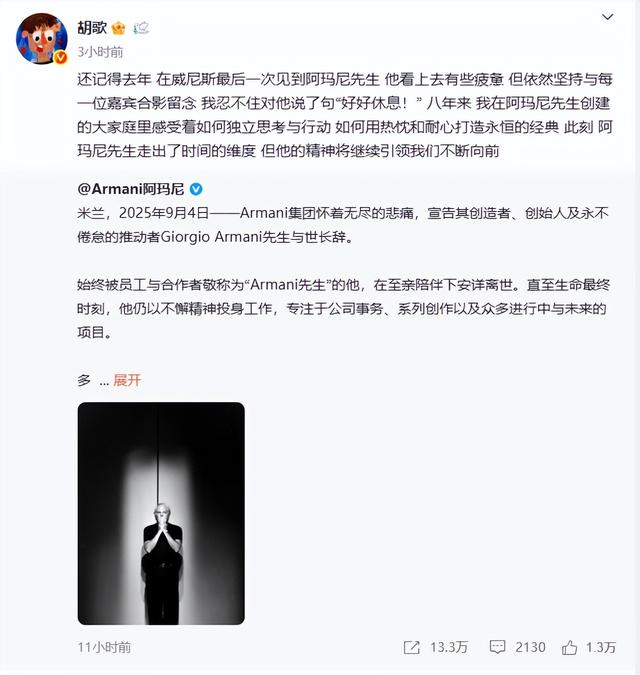 阅兵结束刚5天，让人担心的事还是发生了，多个明星躺着中枪！