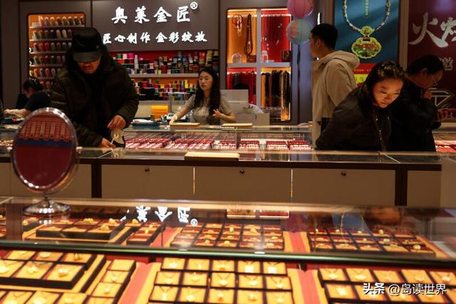 下午察：买三金变租三金 中国年轻人变了？